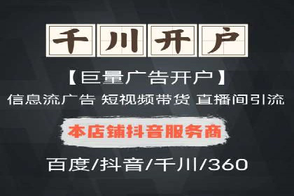 百度推广攻略：实操案例解读SEO优化之道